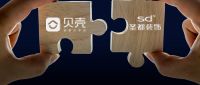 家居周十条|贝壳80亿收购圣都、欧派50亿投建华中智造基地…