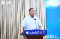 全国建筑防水职业教育集团正式成立