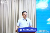 全国建筑防水职业教育集团正式成立