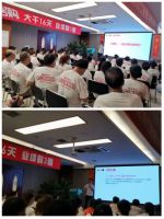 蓝天圣木家居广场“年中家居购”动员大会,火力全开!