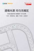 点点照明新品风扇灯:照明降温双节能,引领绿色新风向
