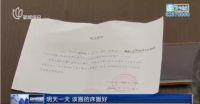 上海记者采访地下室群租竟遭殴打！肇事男子已被刑拘