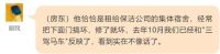 上海记者采访地下室群租竟遭殴打！肇事男子已被刑拘