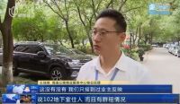 上海记者采访地下室群租竟遭殴打！肇事男子已被刑拘