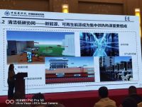 共创“清洁世界” 四季沐歌亮相石家庄市推动集中供热清洁低碳化
