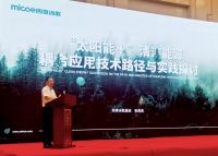 共创“清洁世界” 四季沐歌亮相石家庄市推动集中供热清洁低碳化