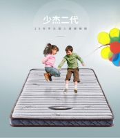 家长收藏!东宝床垫守护孩子的脊椎健康
