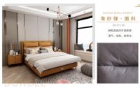 2021流行什么软床?东宝软床给你一个温馨的家