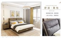 2021流行什么软床?东宝软床给你一个温馨的家