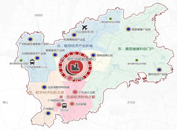 白云区“五片协同，多核驱动”功能布局图