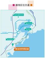 重磅发布 | 2022年,青岛国际家具展移师西海岸