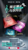 会唱歌的斗柜?还是懂收纳的唱机?林氏木业玩转音乐家具