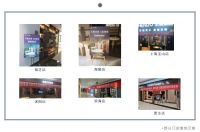 全度家居&梦百合战盟合作再进一步,全国门店火热推广中!