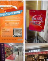 全度家居&梦百合战盟合作再进一步,全国门店火热推广中!