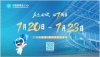 SUOZHE || 索哲系统门窗×建博会,畅想科技未来