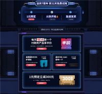 浦力适除湿机天猫旗舰店:7周年店庆!感恩回馈,不容错过!
