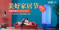 全包圆助力BTV文艺节目《幸福到家》,开启家装文化新视角