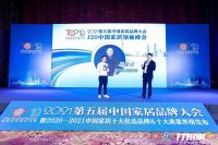 荣耀时刻 | 米兰之窗荣登十大门窗领袖品牌榜首