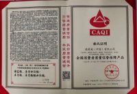 共筑质量信誉，德爱威获喜获产品质量和企业信誉五项荣誉