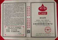 共筑质量信誉，德爱威获喜获产品质量和企业信誉五项荣誉