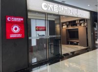 十年战略布局,大自然木门全屋定制蓄势待发