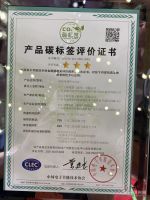 TCL成国内第一个电器产品碳标签评价获证企业