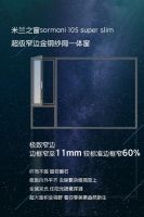 初心 出新——米兰之窗 超级窄边金钢纱网一体窗