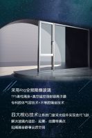 初心 出新——米兰之窗 超级窄边金钢纱网一体窗