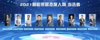 2021智能家居态度人物 | WULIAN朱剑：以物联网构筑“空间智能化升级”美好未来