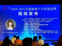 十大优选儿童家具品牌，松堡王国再获权威认可！