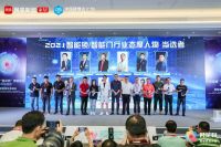 荣耀之巅！阅面科技荣获2021“葵花奖”两大重磅奖项