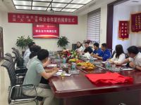 远大洪雨与河北工业大学校企合作揭牌仪式圆满举行