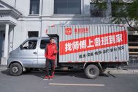 荣耀之巅！鲁班到家荣获2021智能家居售后服务卓越贡献奖！