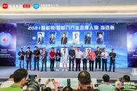 锐意进取！保仕盾荣获2021“葵花奖”三大重磅奖项