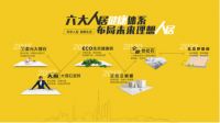 荣耀时刻 | 捷报频传,亚细亚瓷砖再度荣膺“十大优选瓷砖品牌