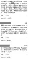 24楼业主装空调，安装工却只用一个螺丝固定外机，风吹就摇摇欲坠
