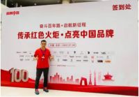 美丽鸟瓷砖荣获《品牌中国》百年·百企· 百人活动百佳品牌​重磅奖项