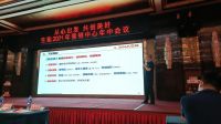 空气能十大品牌|生能2021年营销中心年中会议圆满落幕