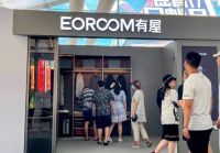 品牌之都，工匠之城 | 有屋亮相2021青岛品牌日，展示青岛品牌新形象