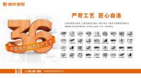 福庆生态板是板材十大品牌吗？一同了解福庆生态板品牌介绍