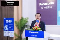 三维家再与世界巨头企业合作  工业软件助力日本松下“整装”待发