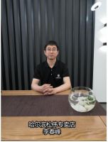 松伟经销商访谈:信任始于真诚,专业源于用心