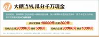 非遗来潮，格莱斯瓷砖818品牌日瓜分千万现金