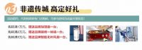 非遗来潮，格莱斯瓷砖818品牌日瓜分千万现金