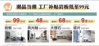 非遗来潮，格莱斯瓷砖818品牌日瓜分千万现金