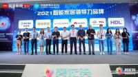 2021中国建博会 | 河东科技HDL CEO何检：坚持不断技术创新，持续为用户创造价值