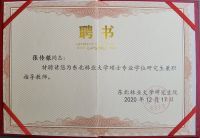 关注高校学生教育事业发展 助力中国家具企业腾飞