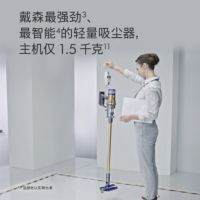 国内外知名吸尘器品牌大比拼:符合国人清洁习惯才是最优解