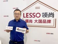 联塑冼炳淳：加速品牌升级，加快数字化进程