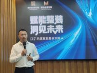 玛格家居谭兴义：家装需求从单个部件的挑选转向高性价比整装